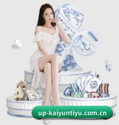 每个板块围绕一个运动项目展开 - 多运动项目内容板块 | KAIYUN