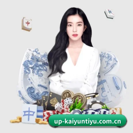 公司成立 - 开云体育正式成立,获得国际权威机构颁发的合法运营资质,开启华人在线休闲娱乐新篇章。 - KAIYUN