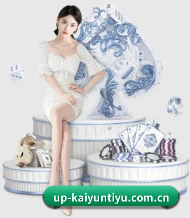开云体育的方向（kaiyun）